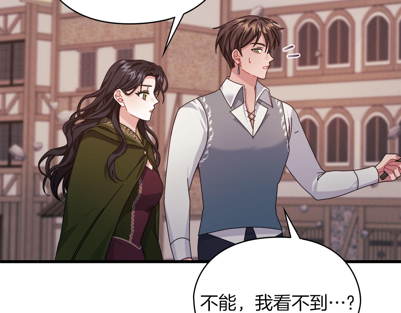 第47话 卡扎的异常26