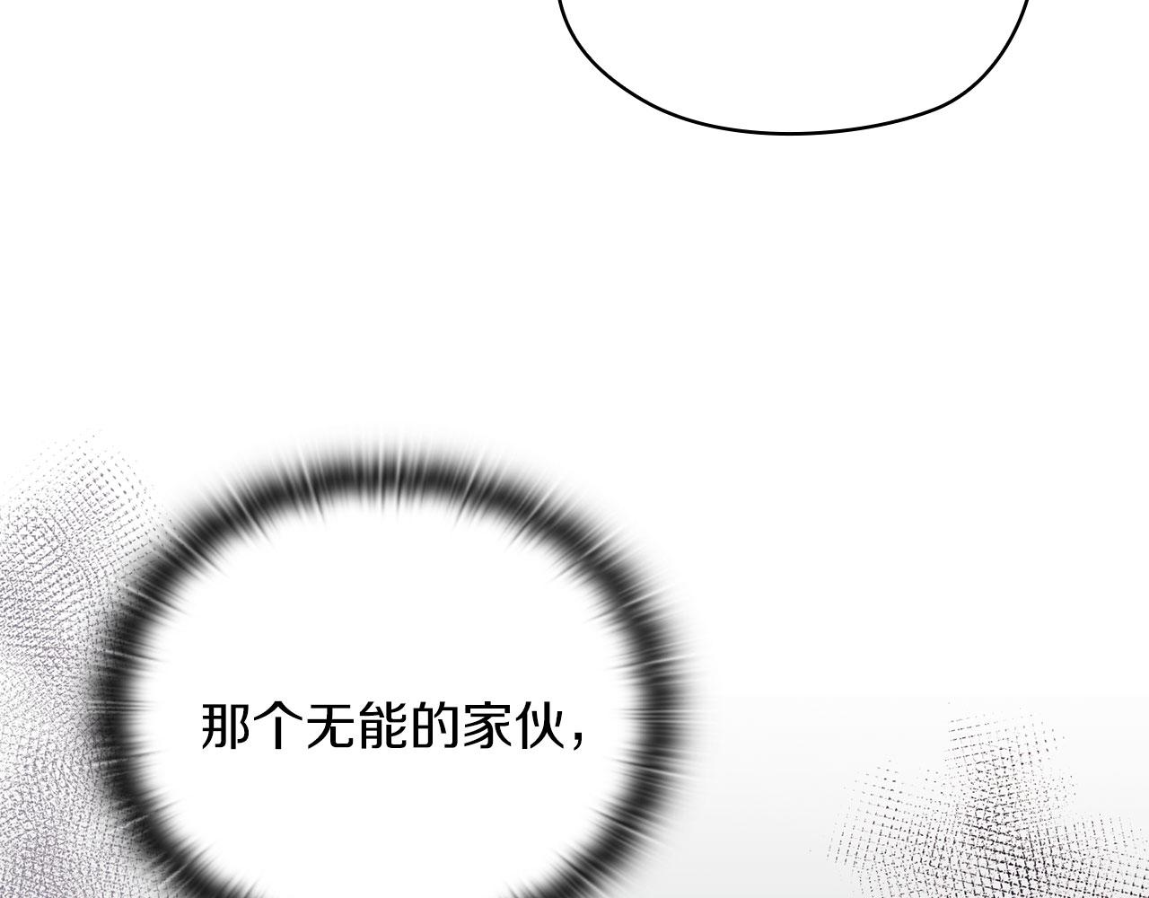 第47话 卡扎的异常27