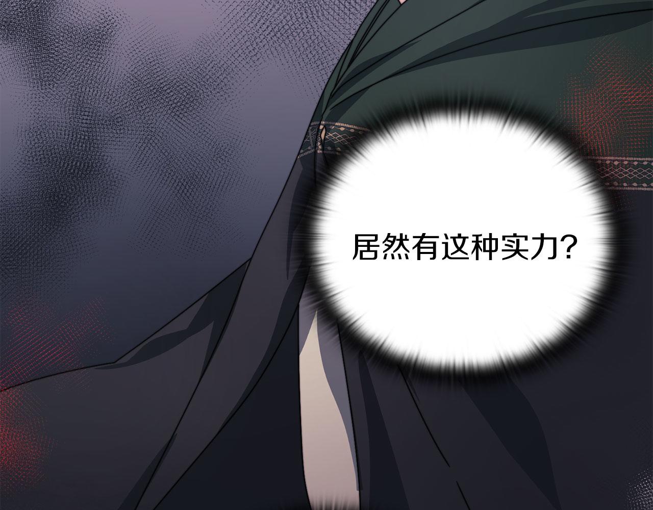 第47话 卡扎的异常29