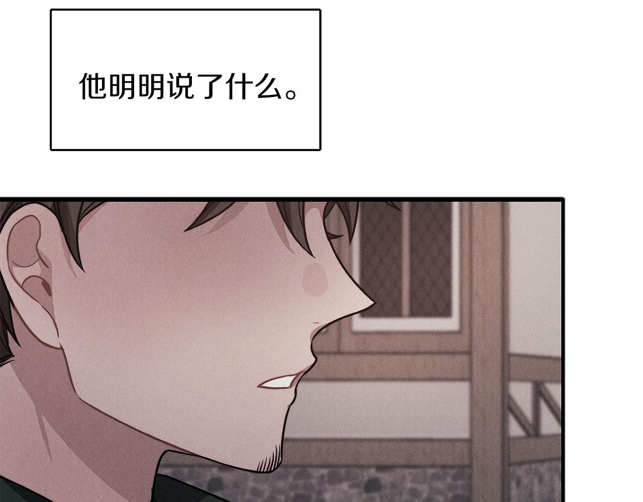 第47话 卡扎的异常31