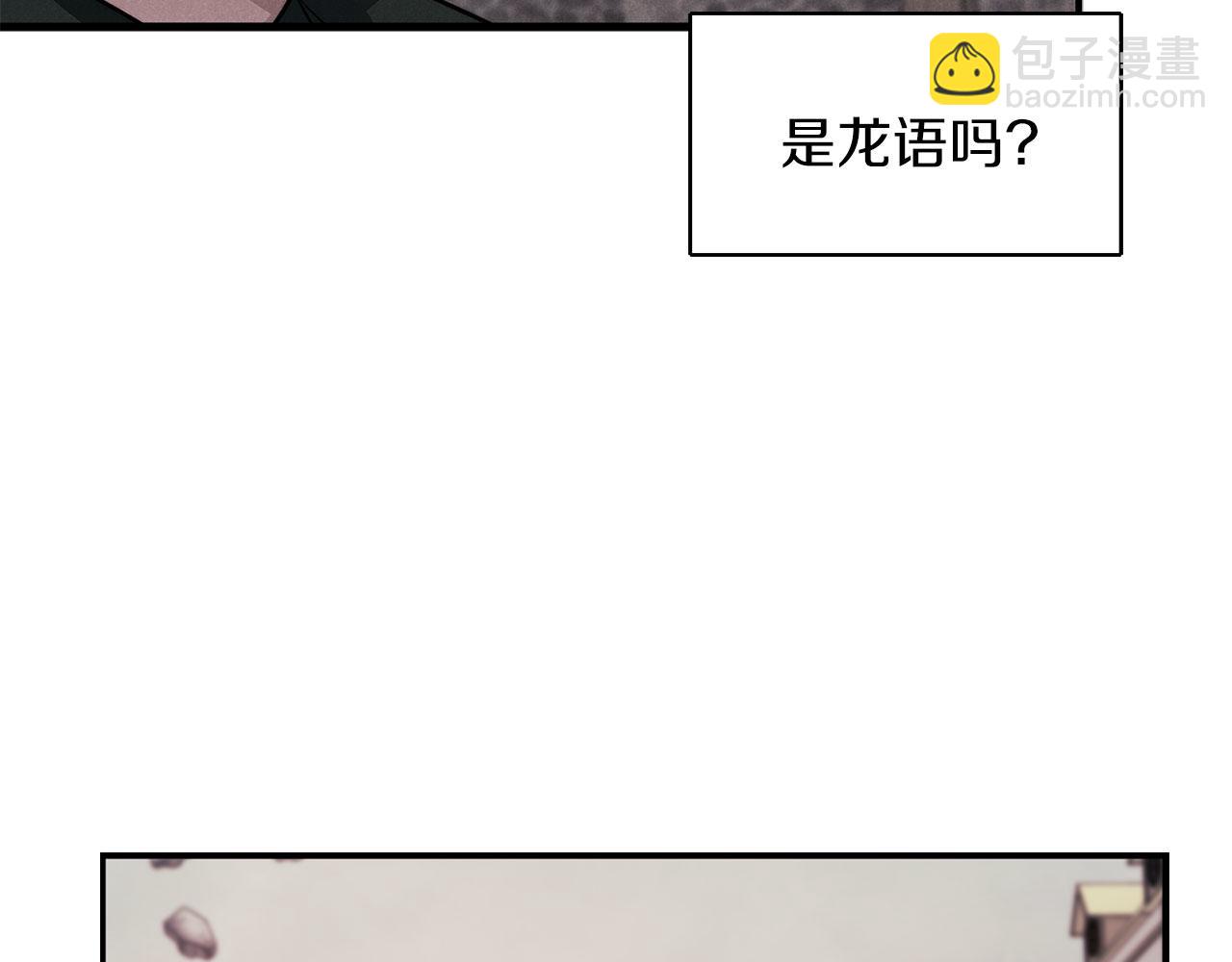 第47话 卡扎的异常32