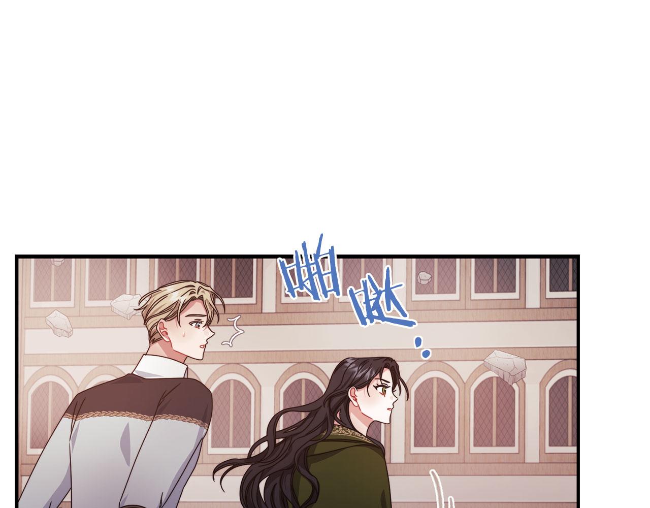 第47话 卡扎的异常38