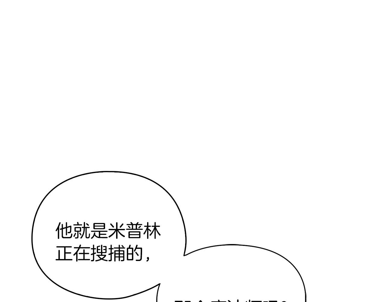 第47话 卡扎的异常4