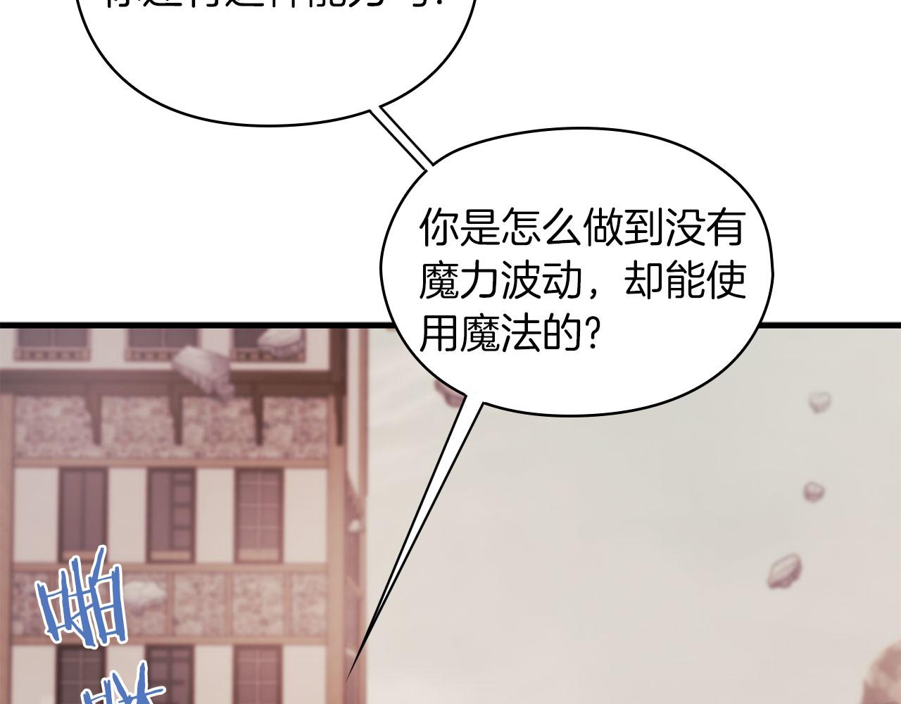 第47话 卡扎的异常40