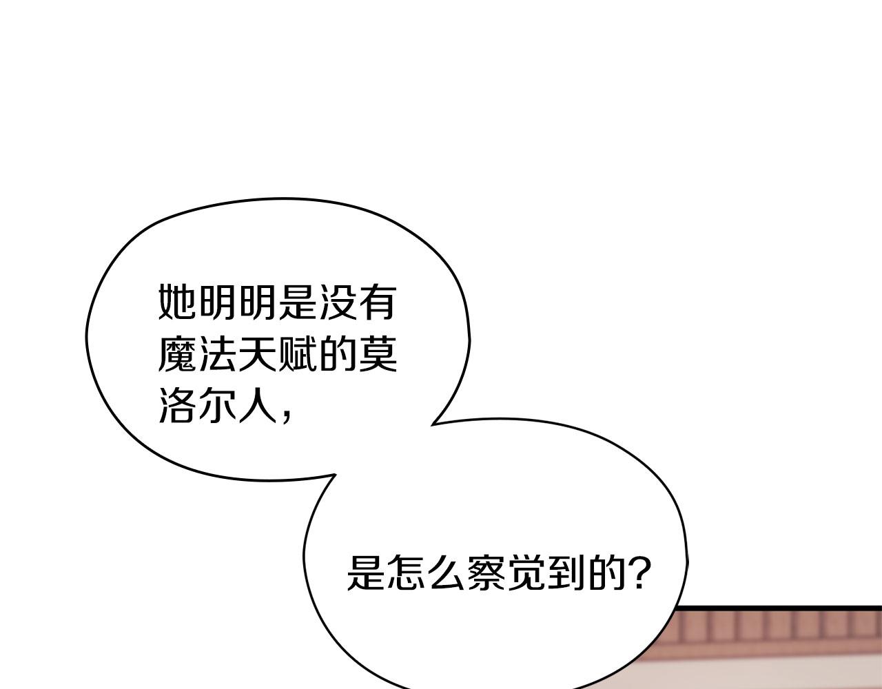 第47话 卡扎的异常42