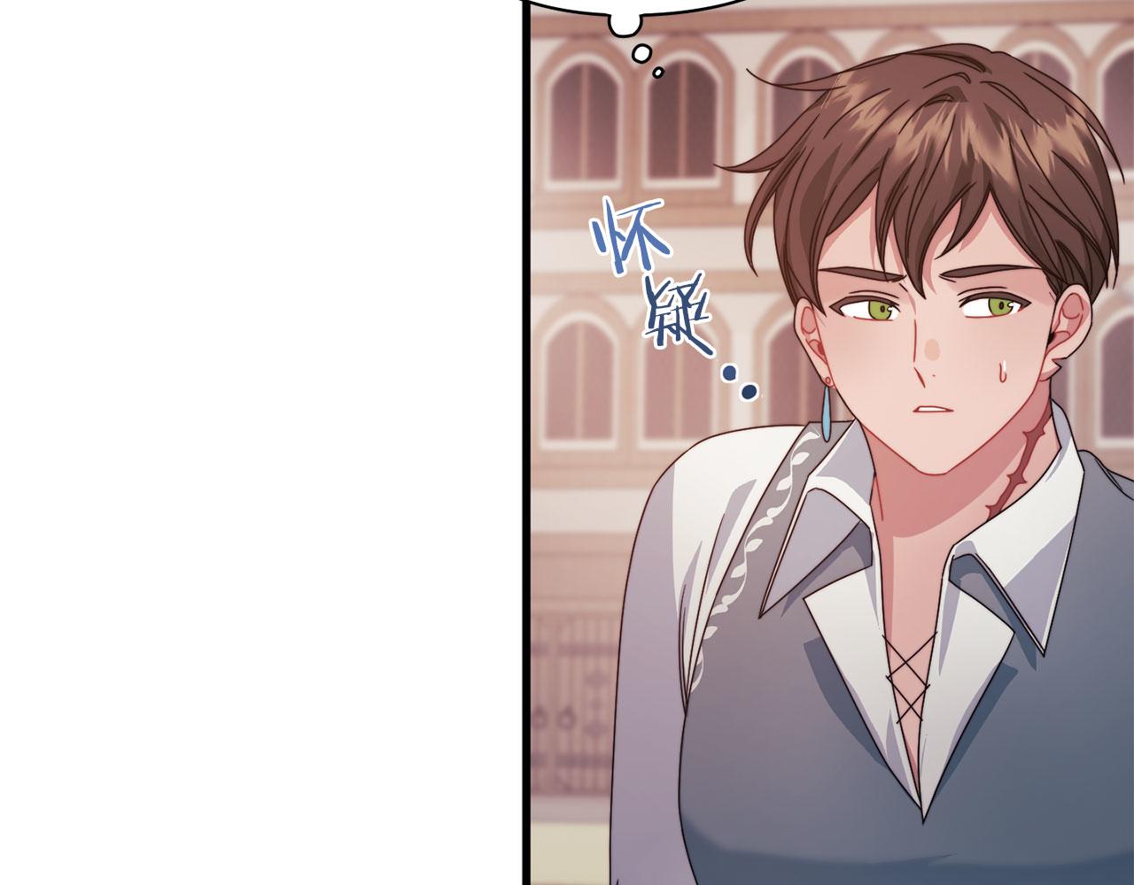第47话 卡扎的异常43