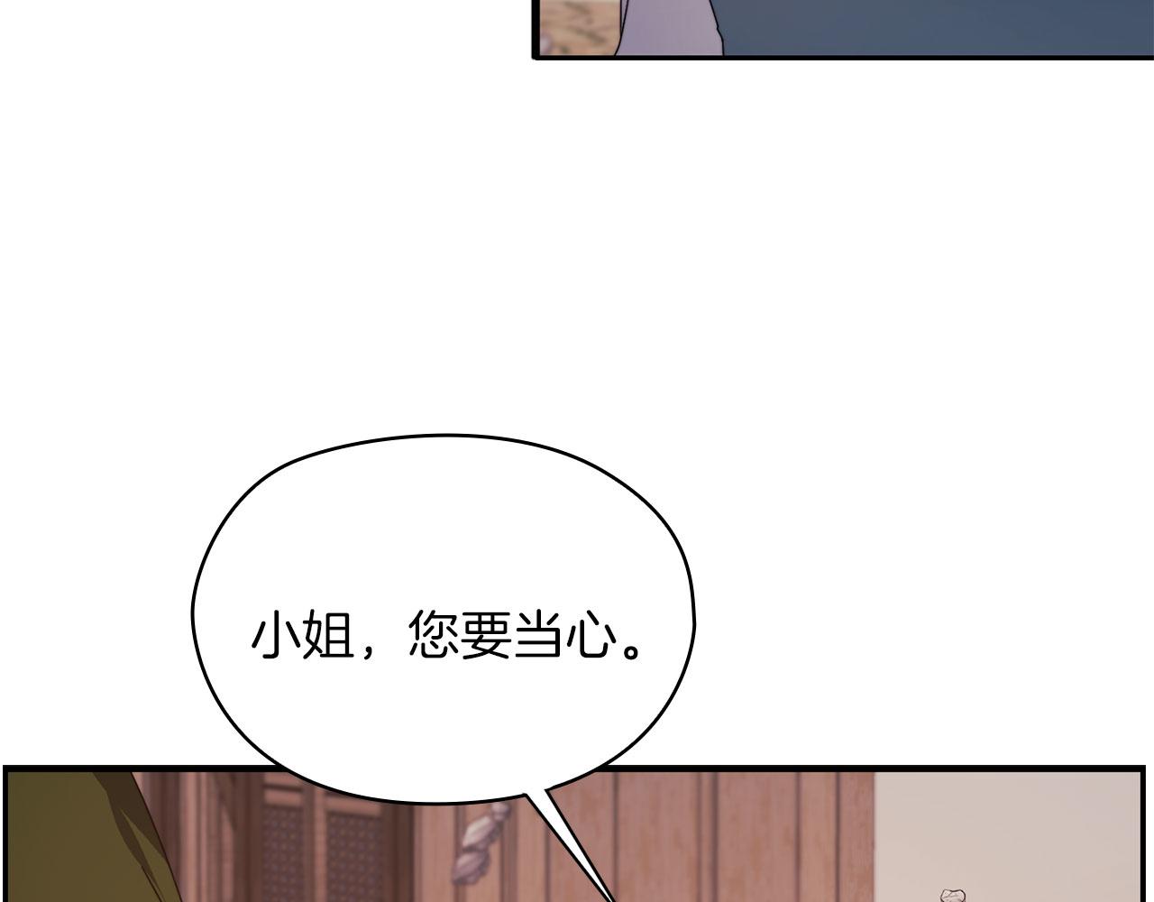 第47话 卡扎的异常44