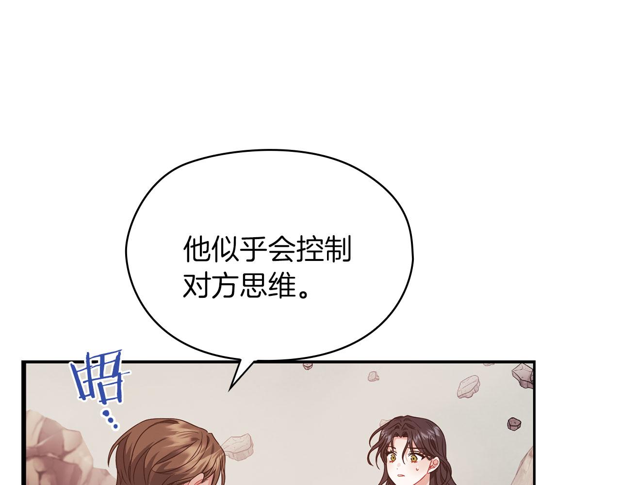 第47话 卡扎的异常47