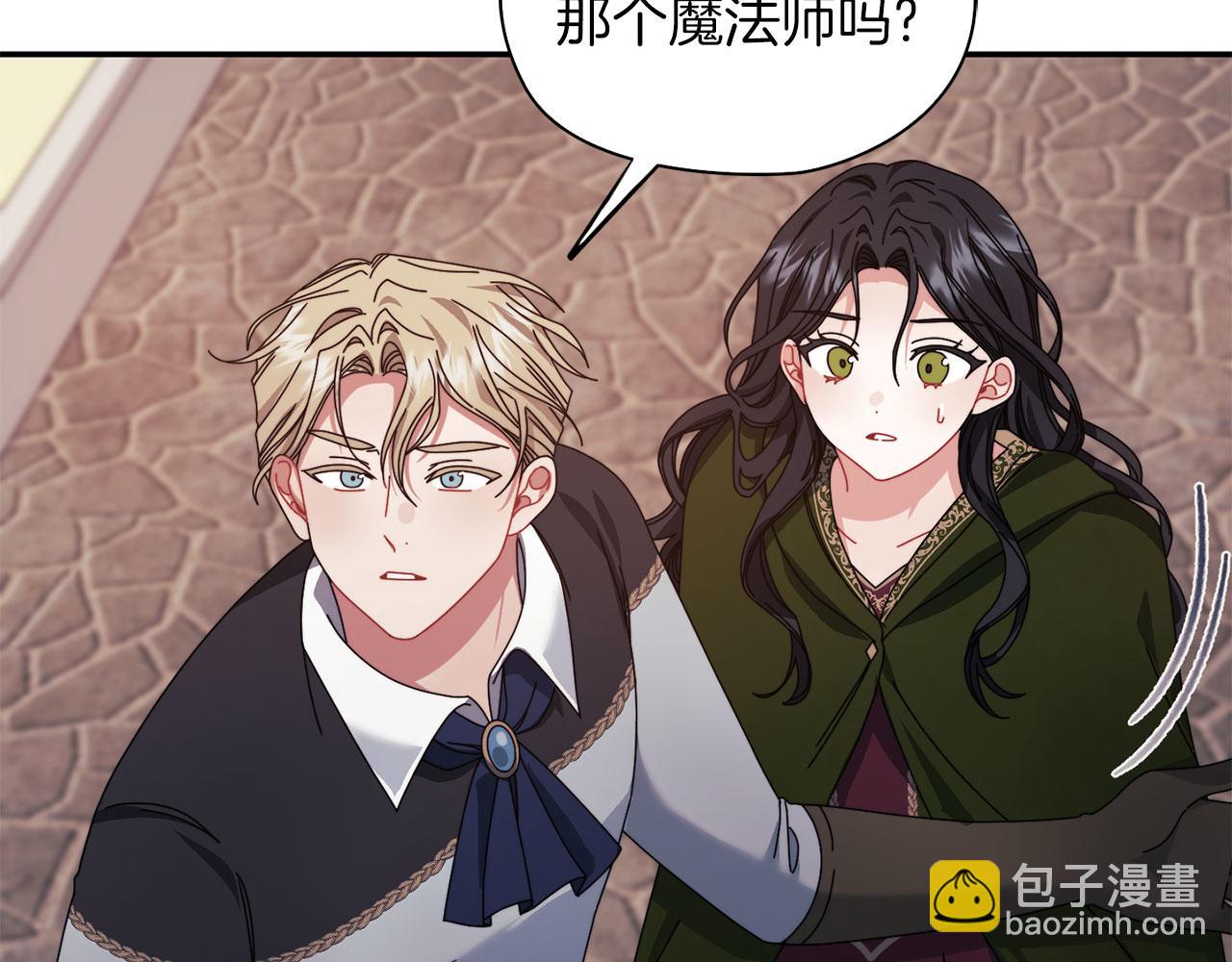 第47话 卡扎的异常5