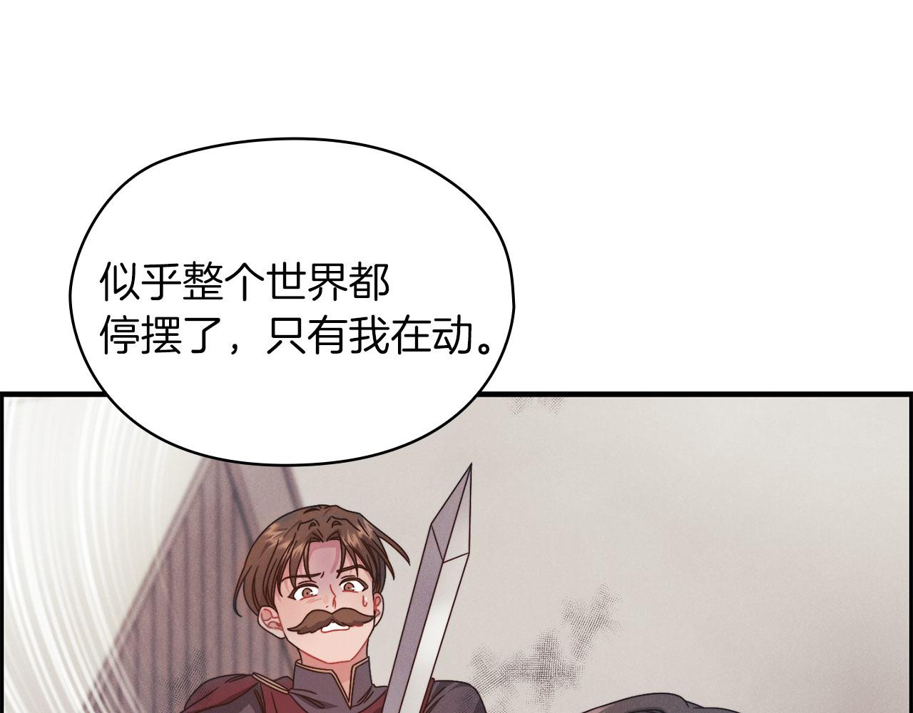 第47话 卡扎的异常54
