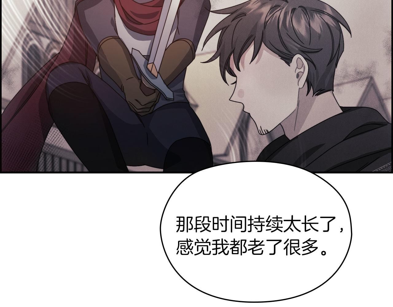 第47话 卡扎的异常55