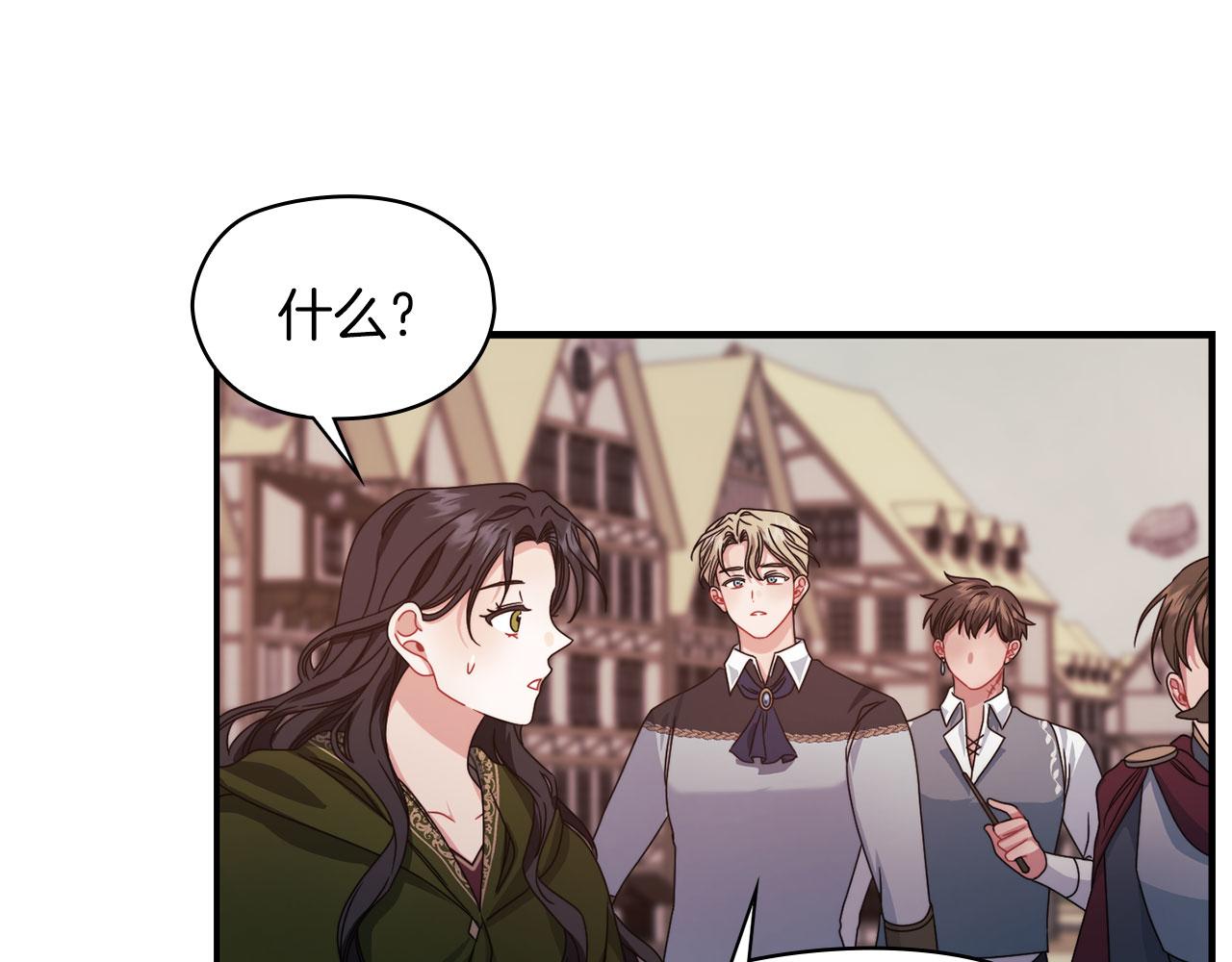 第47话 卡扎的异常56