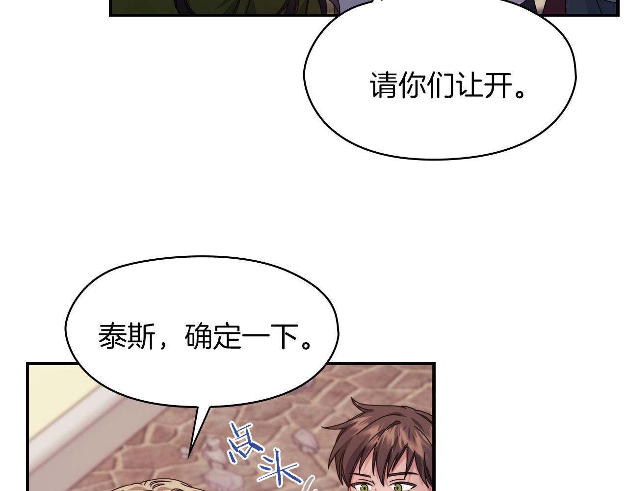第47话 卡扎的异常57