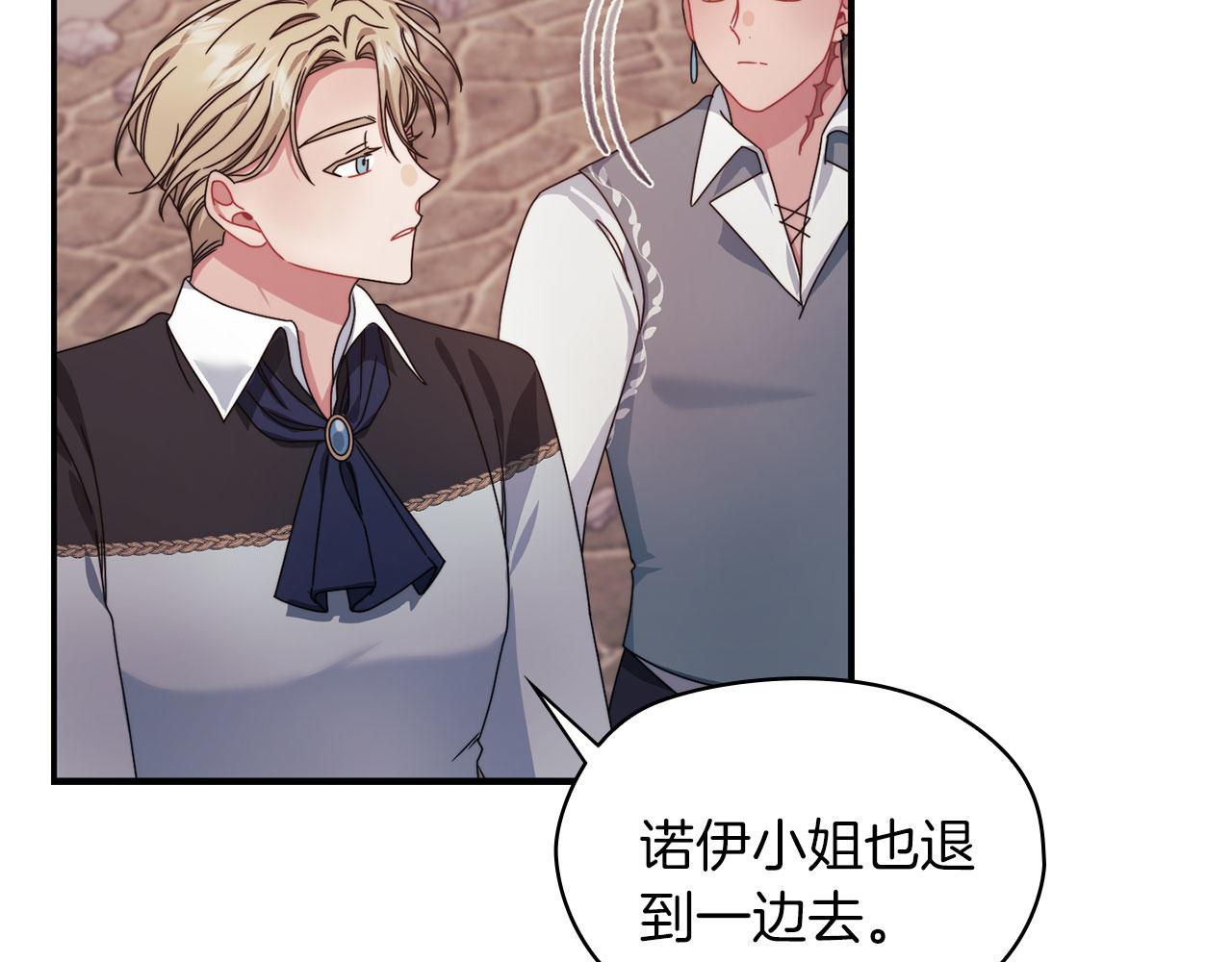 第47话 卡扎的异常58