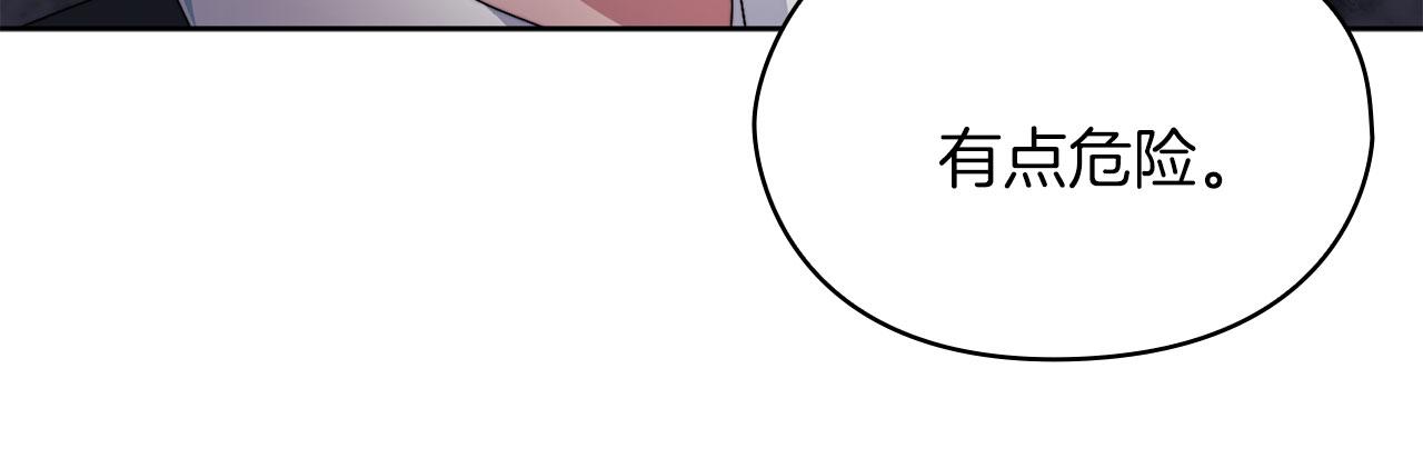 第47话 卡扎的异常60