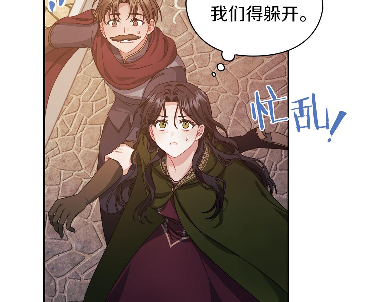 第47话 卡扎的异常68