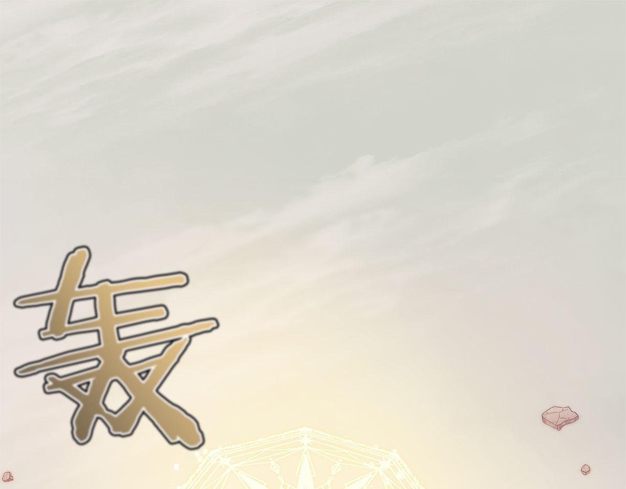 第47话 卡扎的异常70
