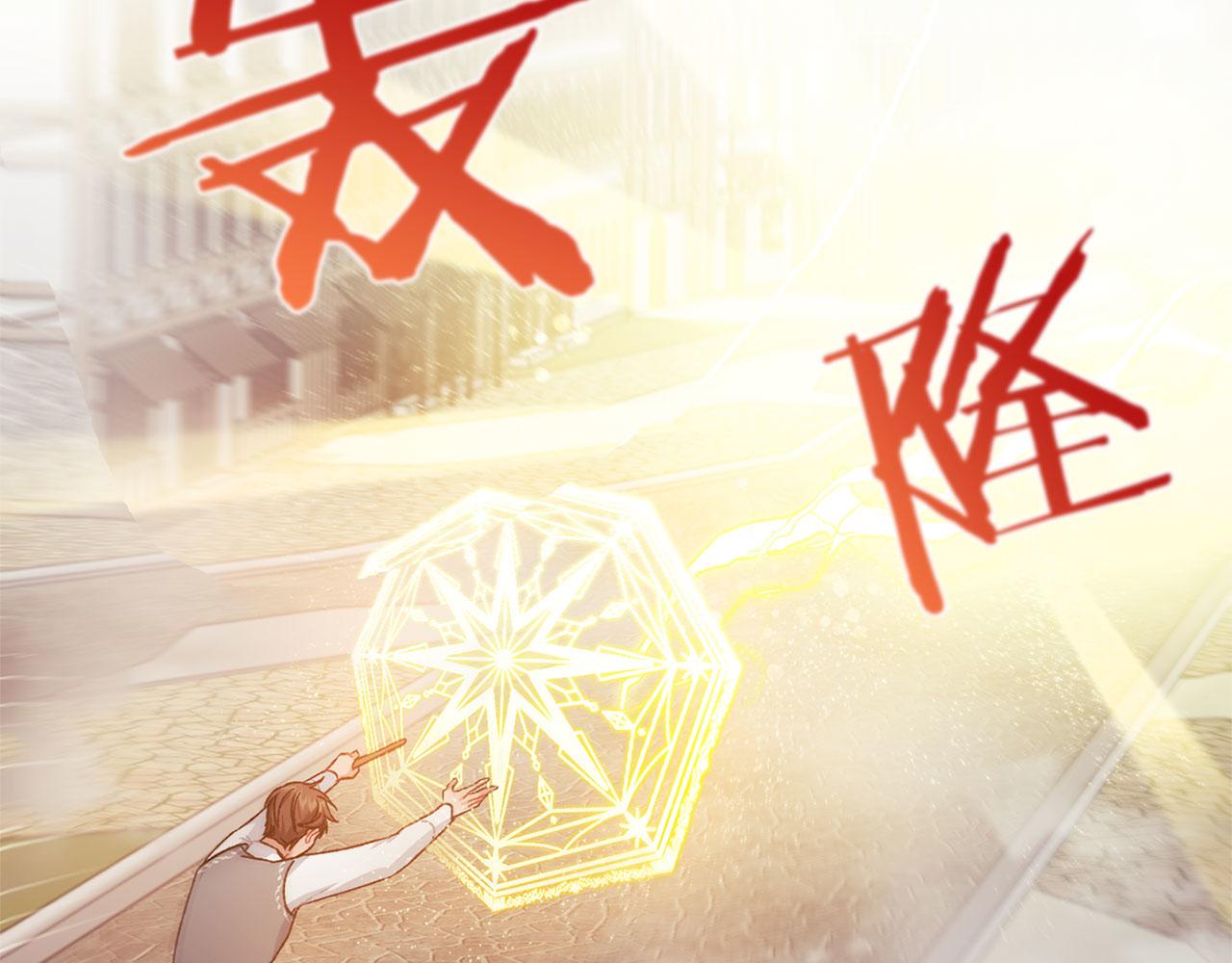 第47话 卡扎的异常73