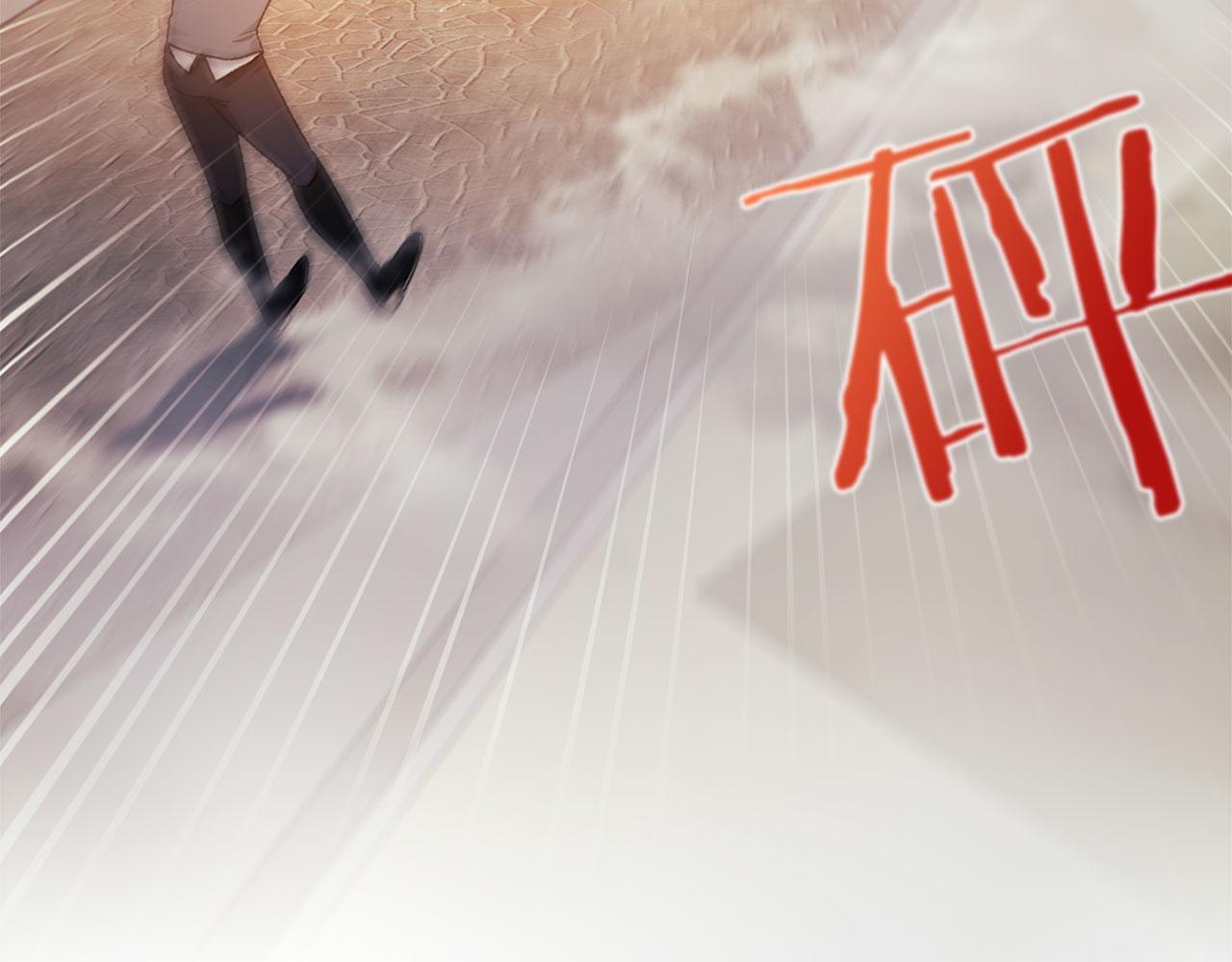 第47话 卡扎的异常74