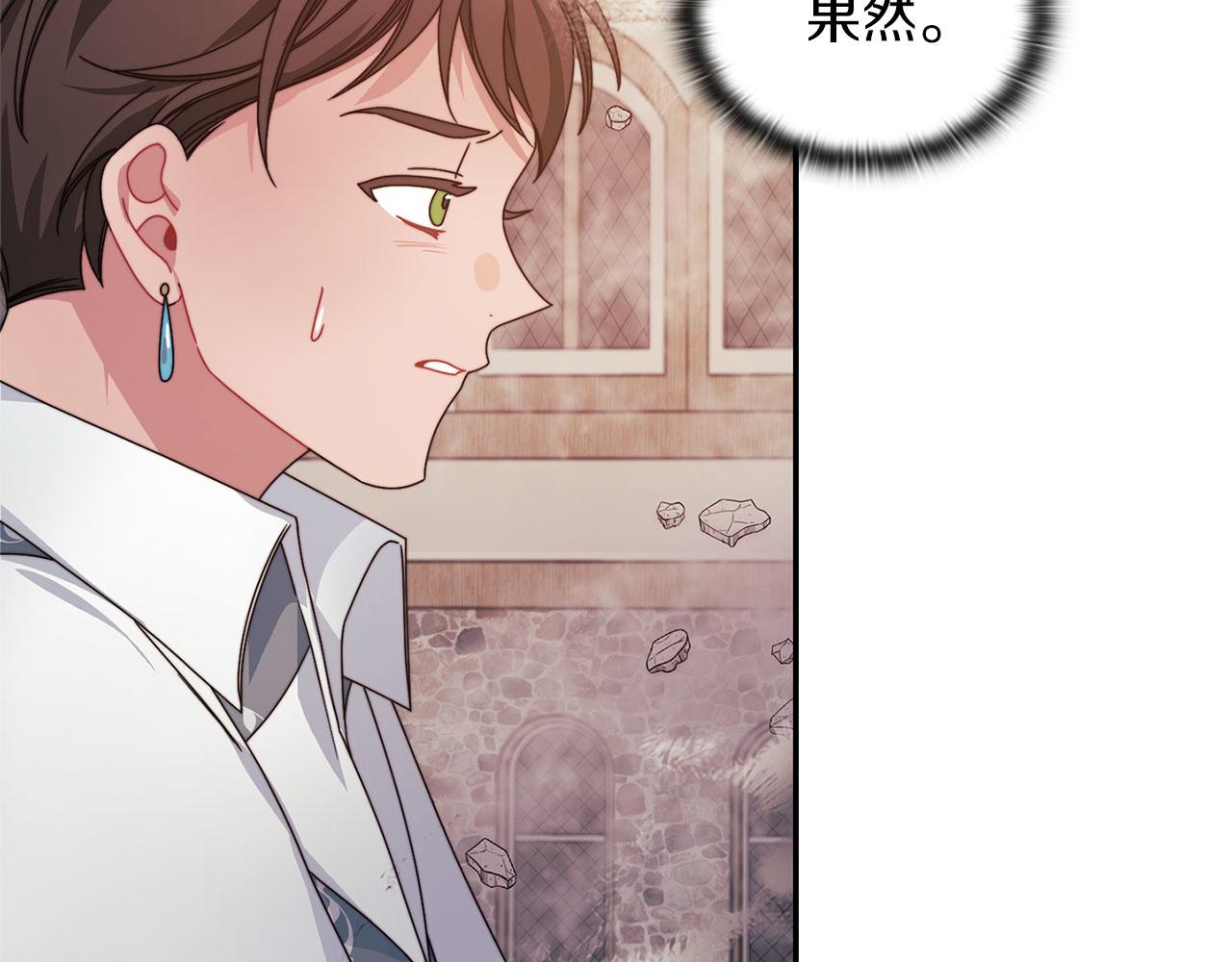 第47话 卡扎的异常78