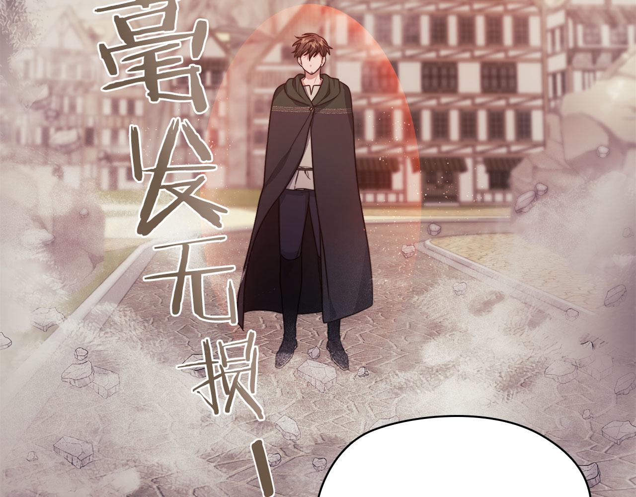 第47话 卡扎的异常81