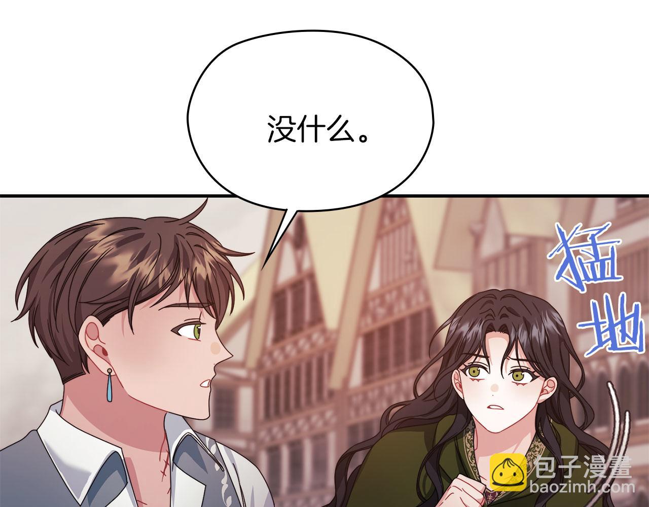 第47话 卡扎的异常84