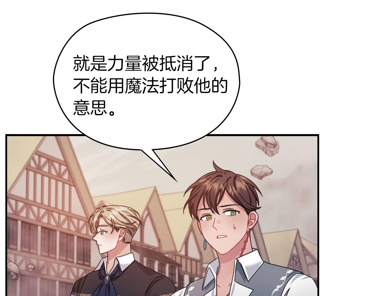 第47话 卡扎的异常86