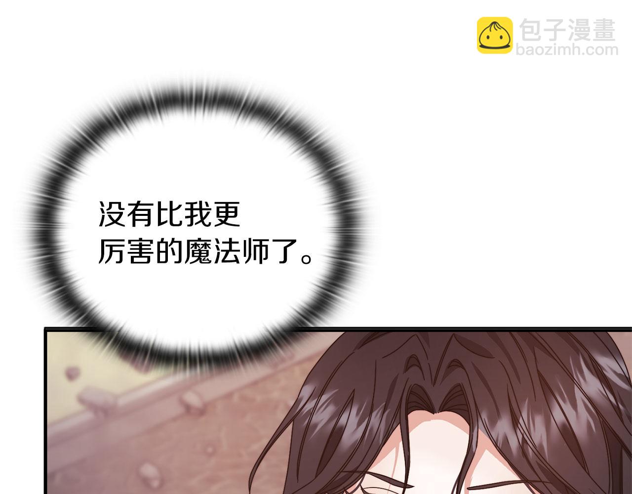 第47话 卡扎的异常89