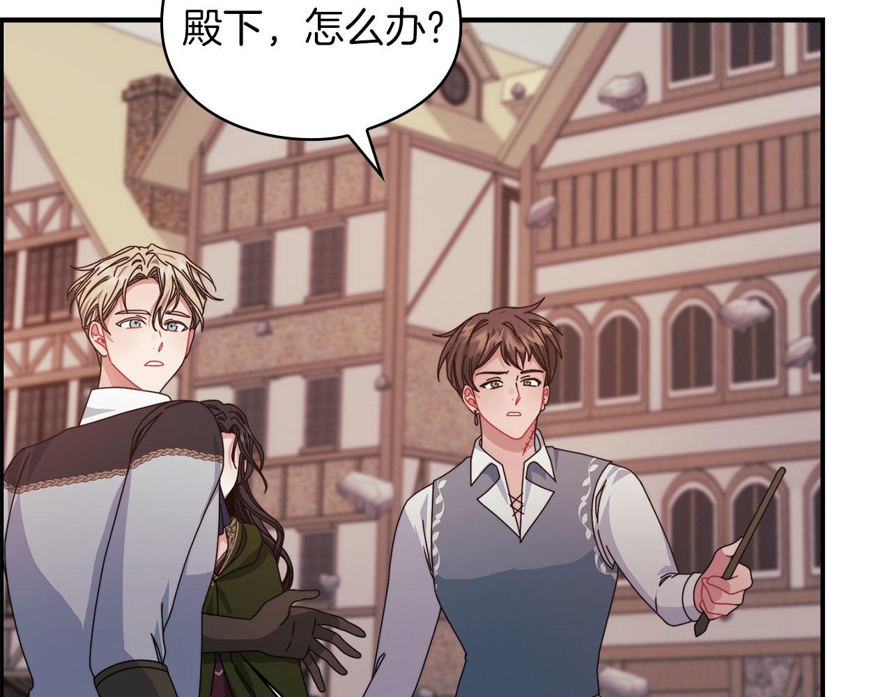第47话 卡扎的异常9