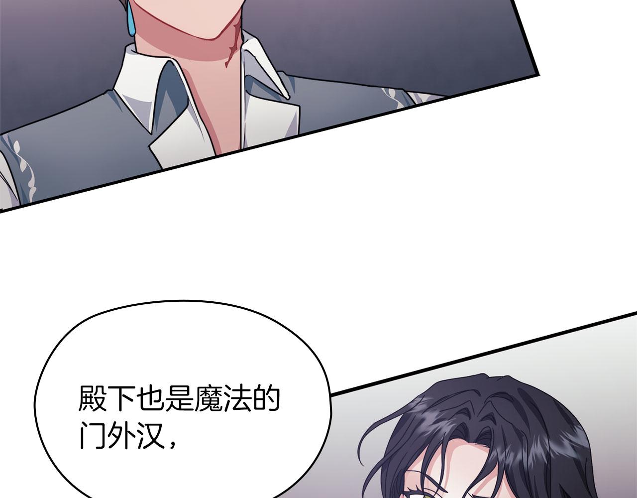 第47话 卡扎的异常93