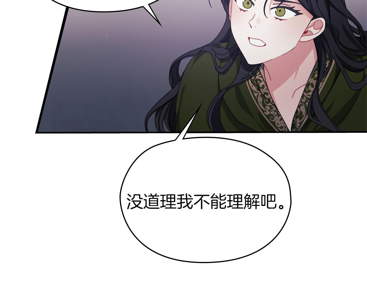 第47话 卡扎的异常94