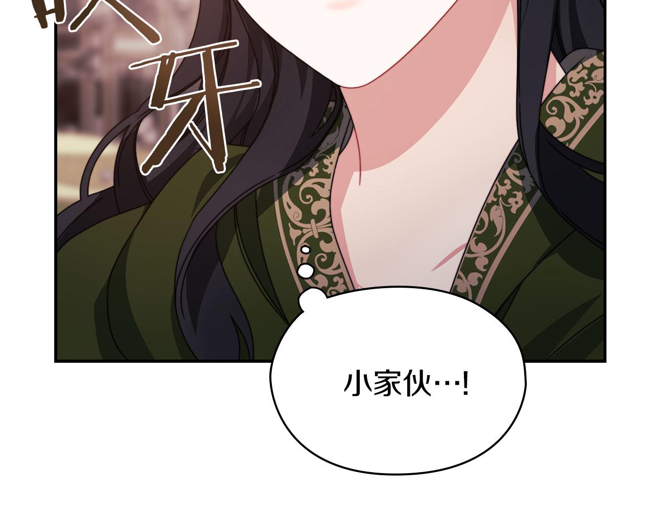 第47话 卡扎的异常97