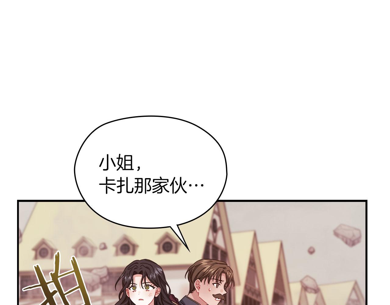 第47话 卡扎的异常98