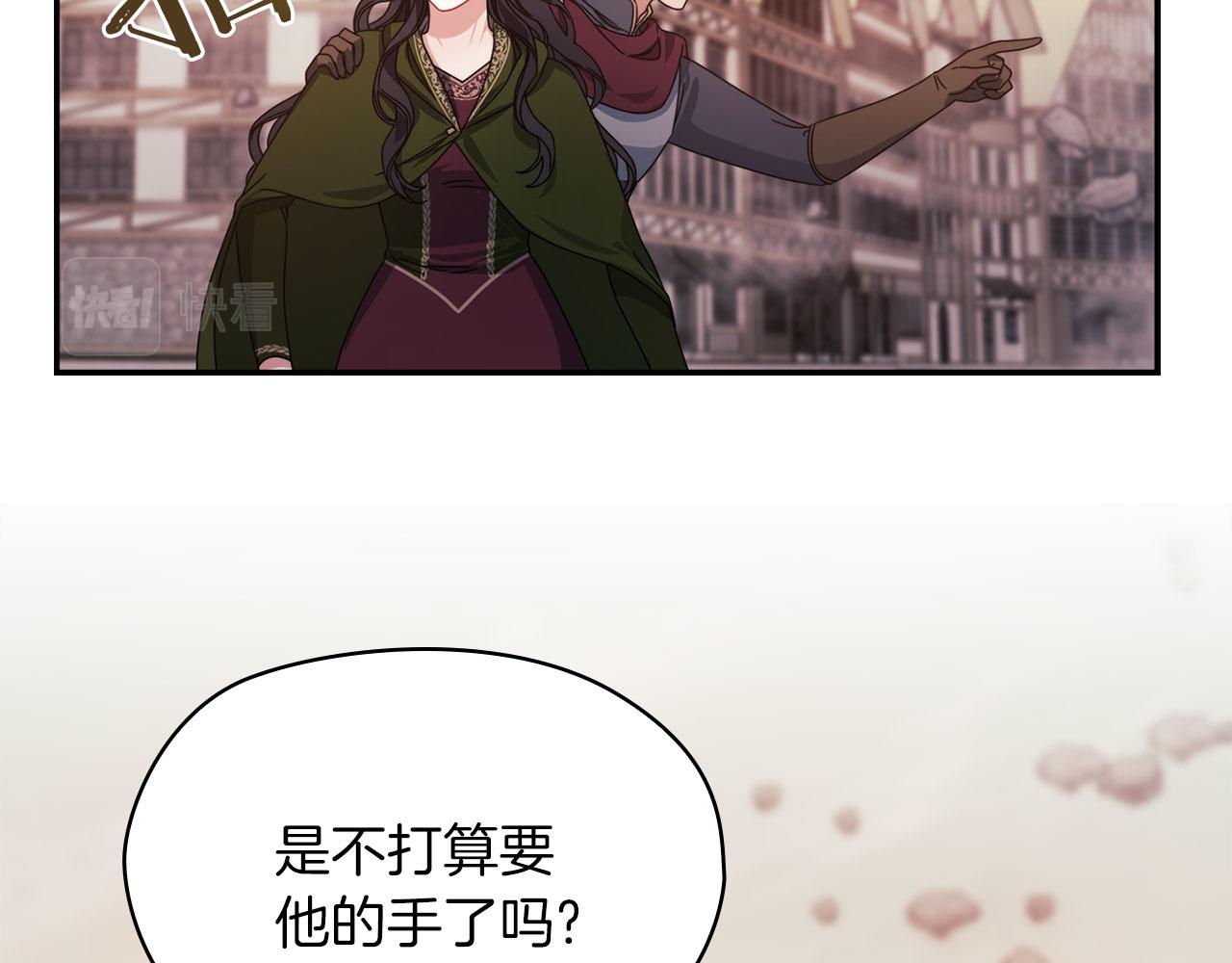 第47话 卡扎的异常99