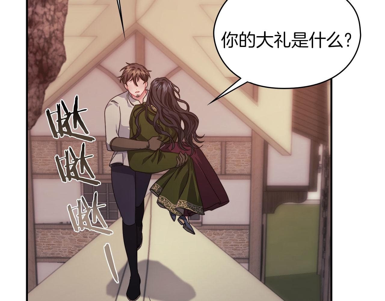 第50话 千钧一发102