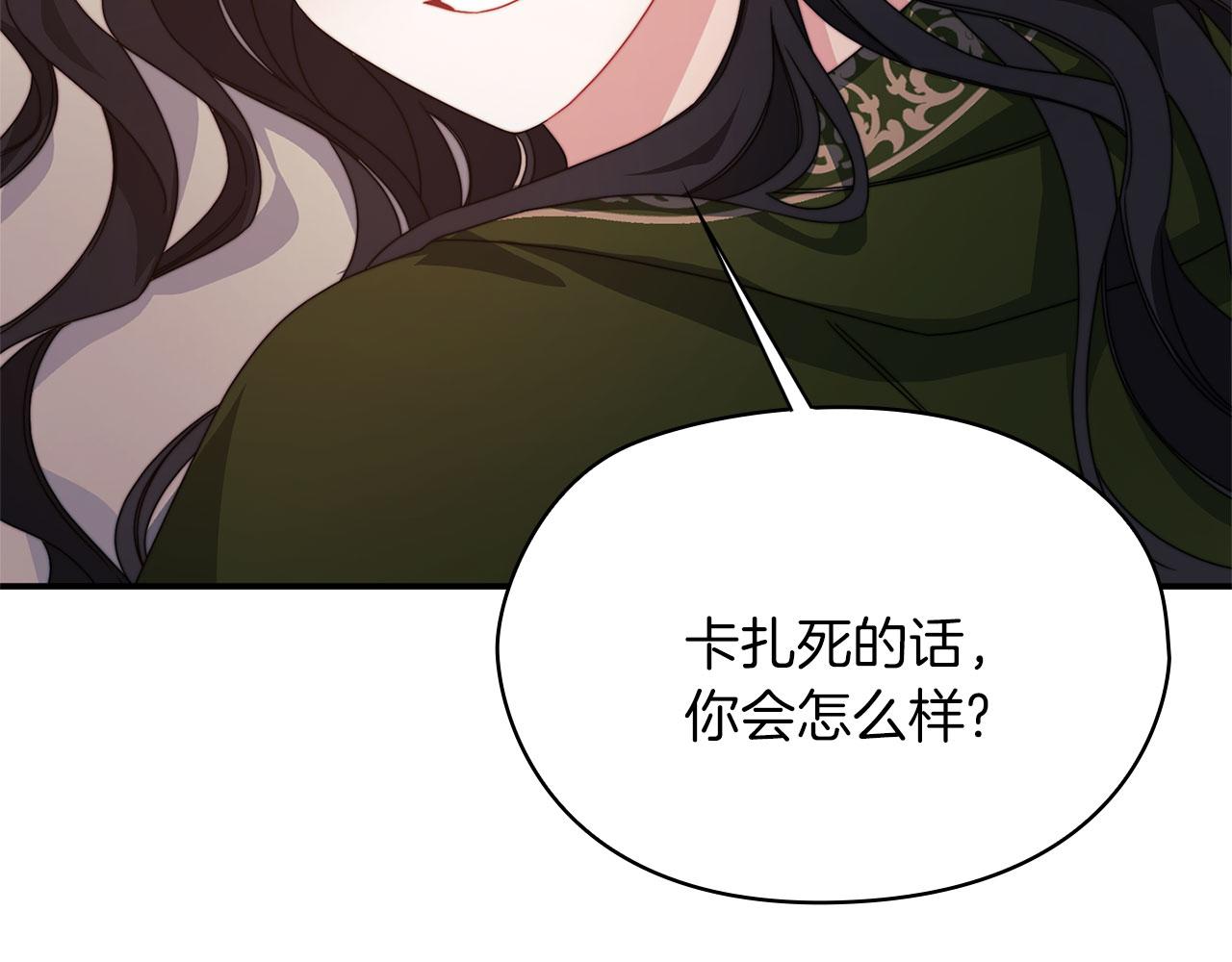 第50话 千钧一发104