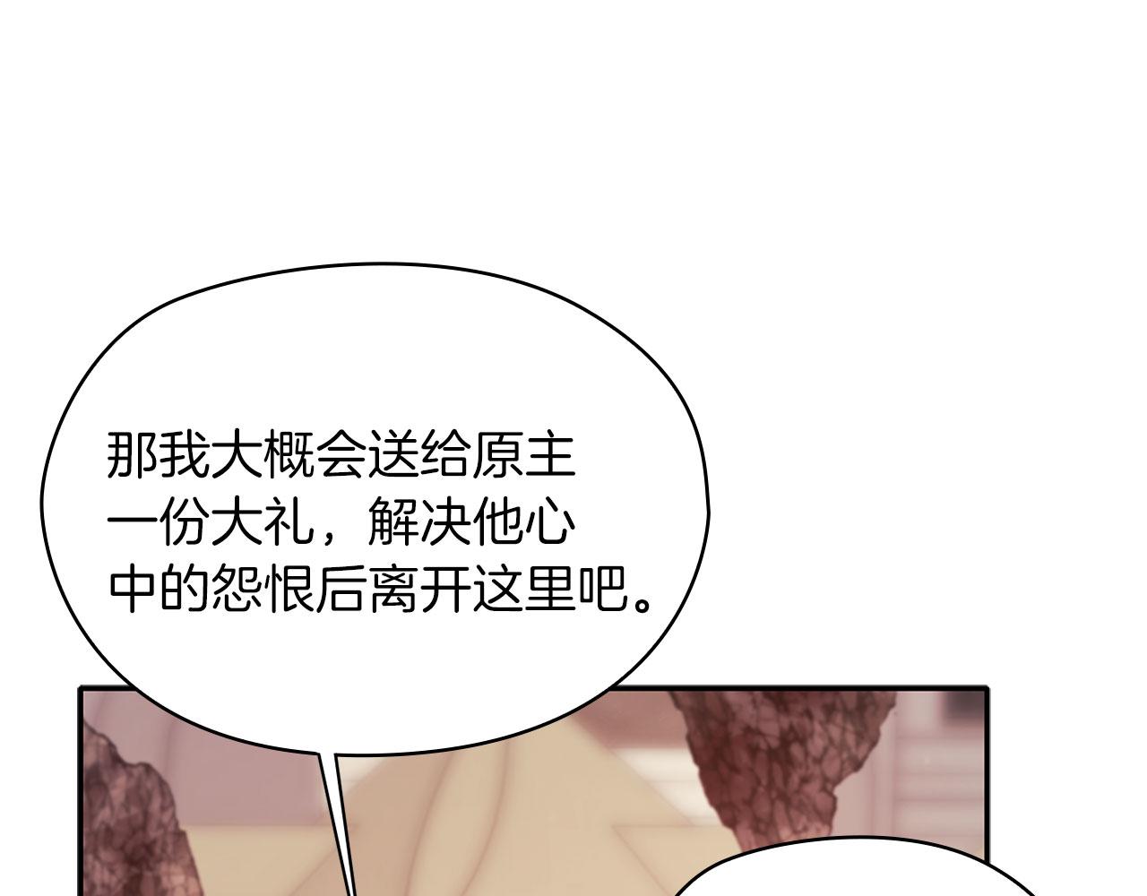第50话 千钧一发105