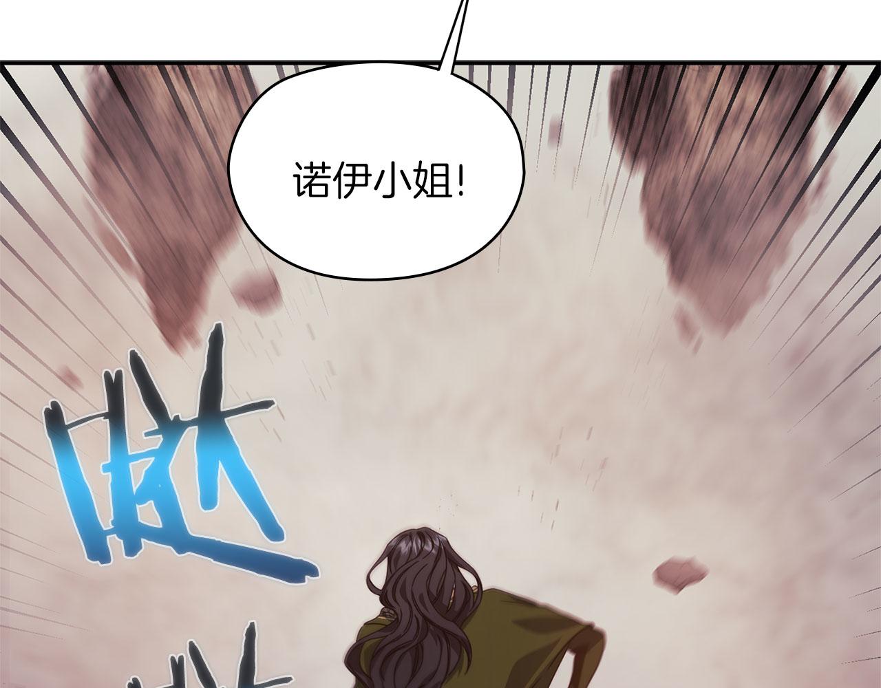 第50话 千钧一发11