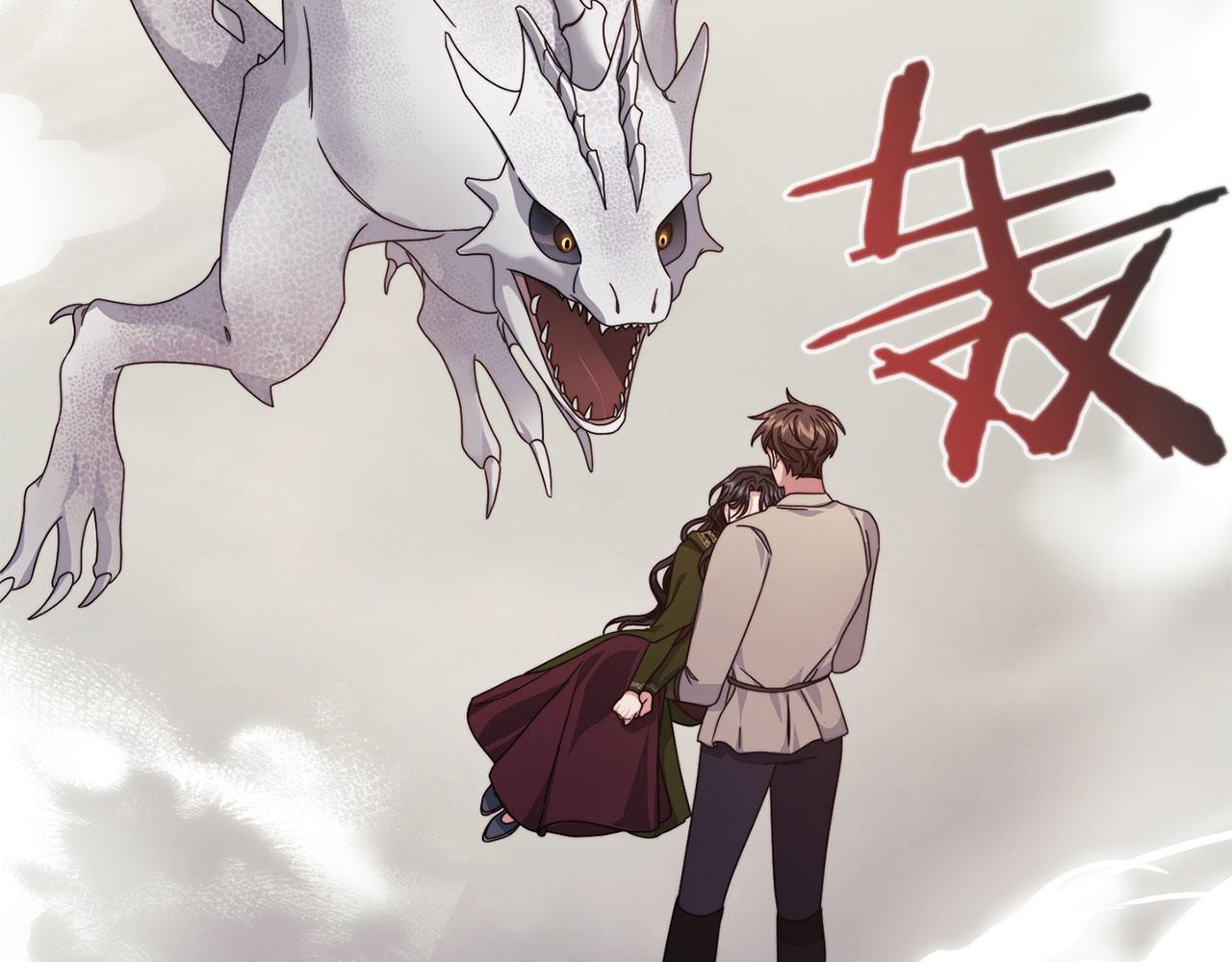 第50话 千钧一发110