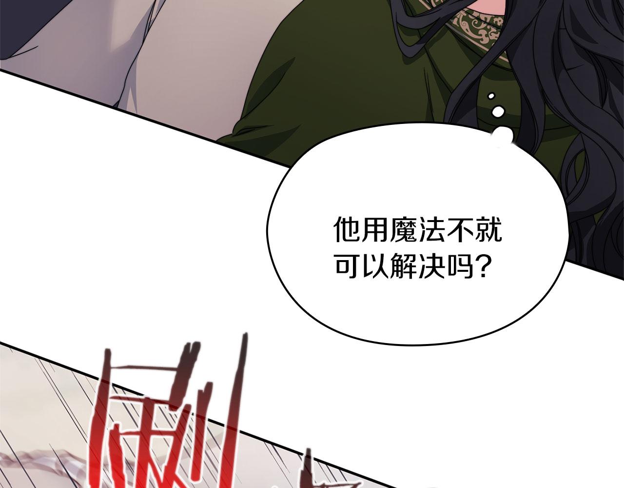 第50话 千钧一发117
