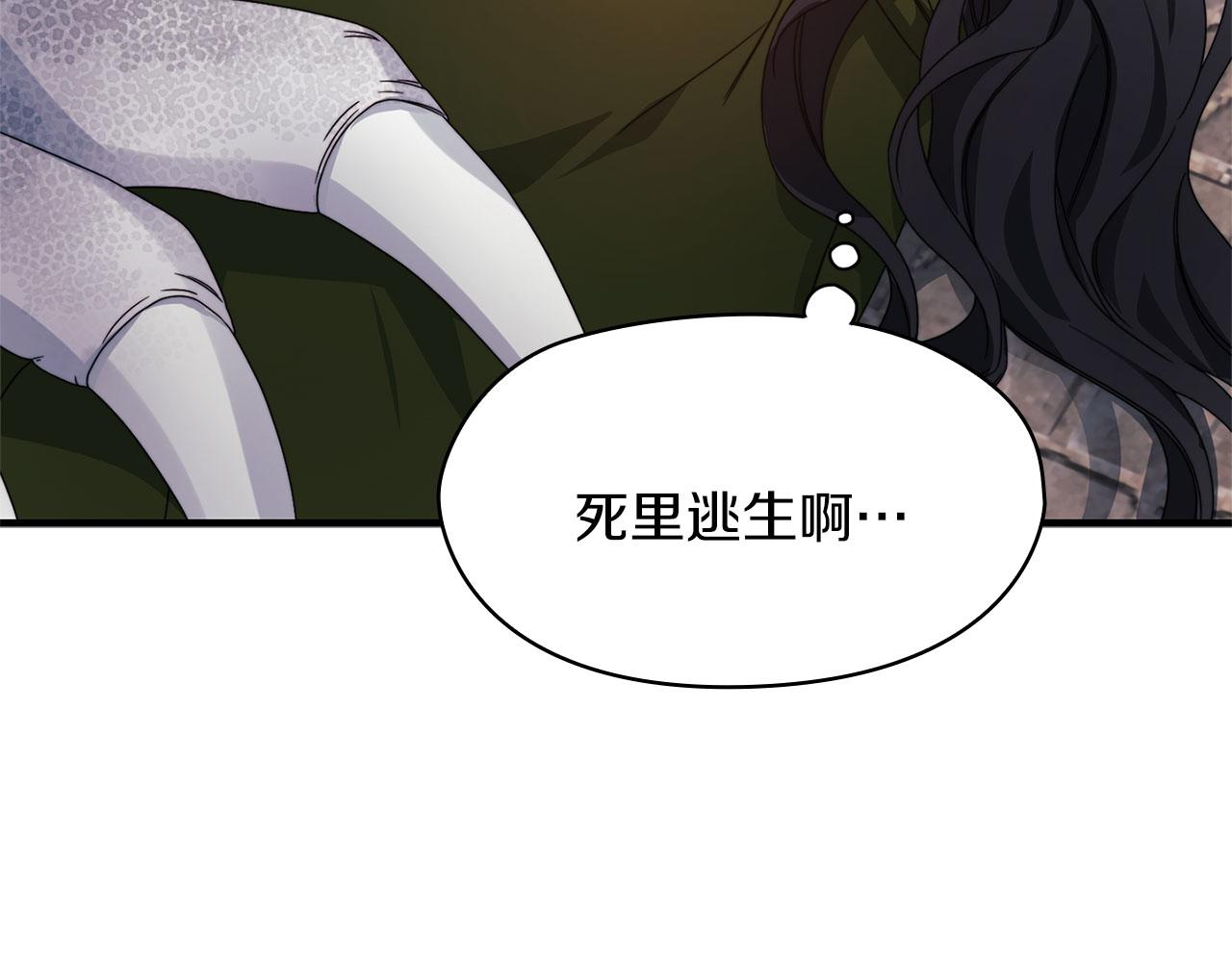 第50话 千钧一发125