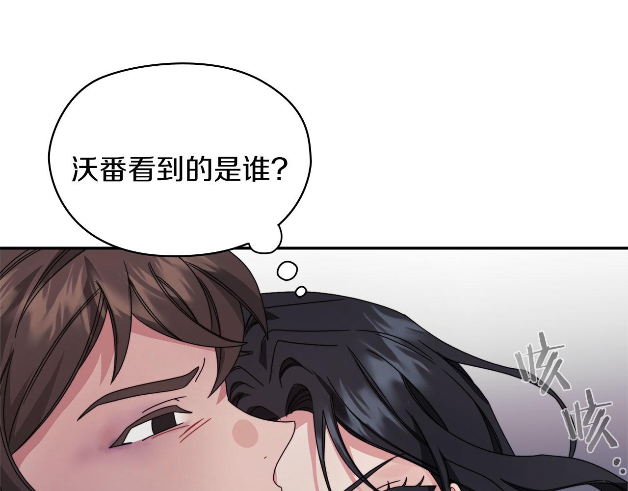 第50话 千钧一发126