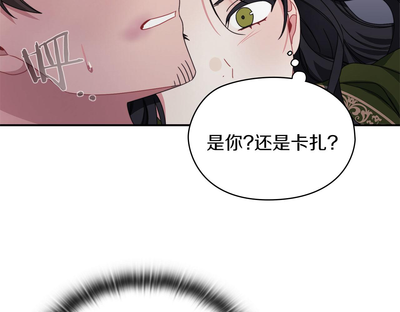 第50话 千钧一发127