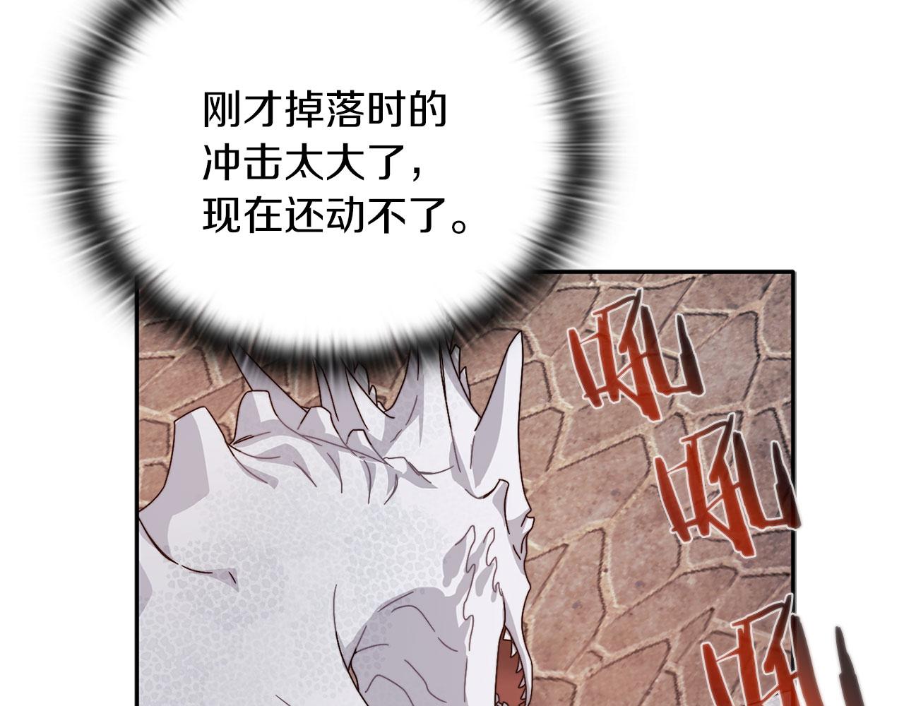 第50话 千钧一发128