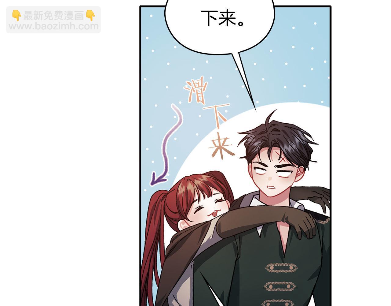 第50话 千钧一发137