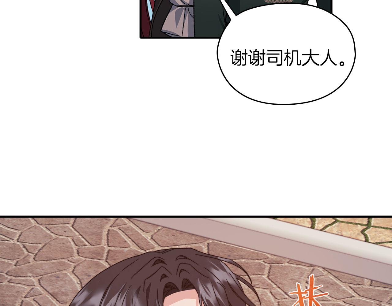 第50话 千钧一发138