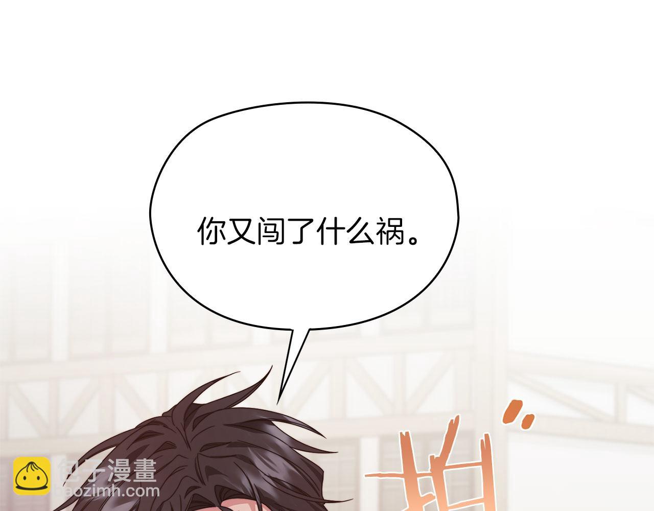 第50话 千钧一发140