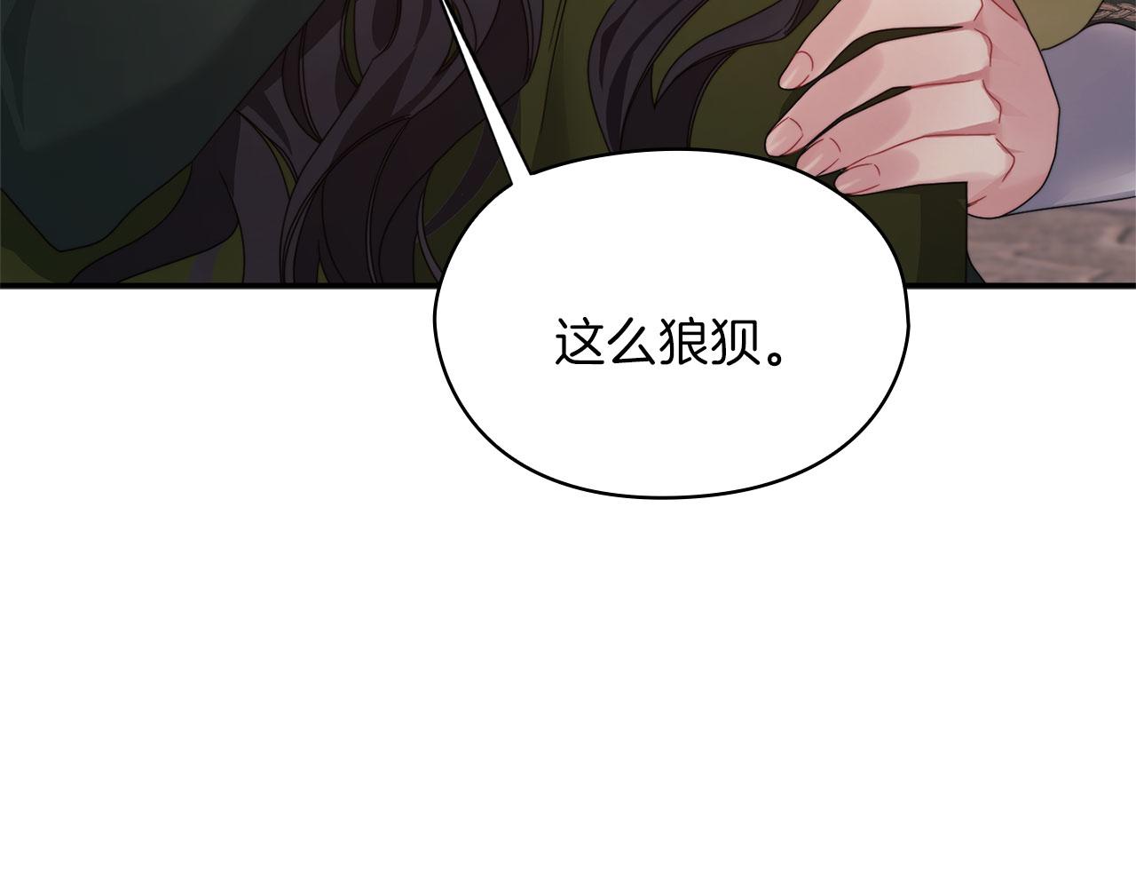 第50话 千钧一发142