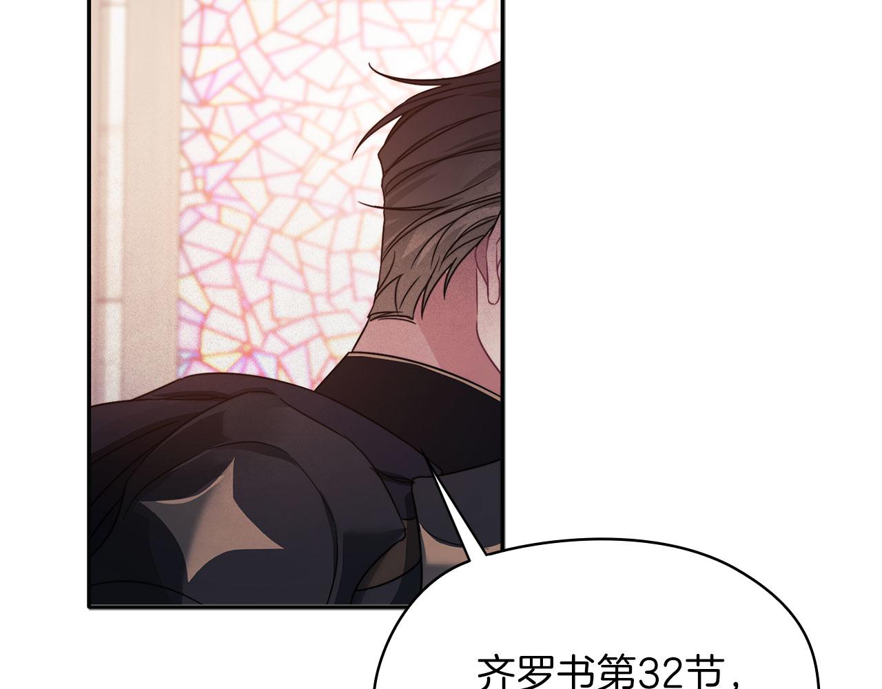 第50话 千钧一发30