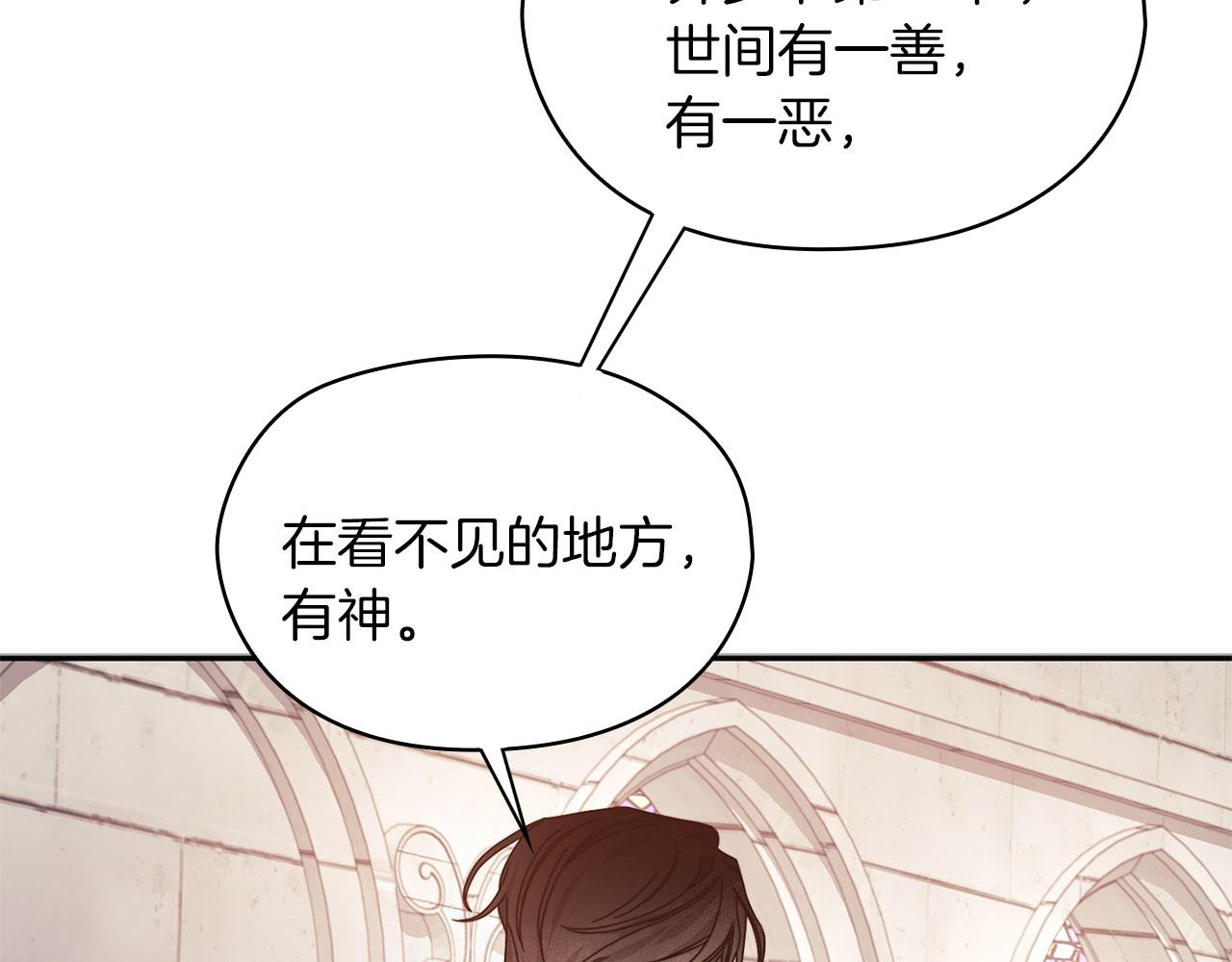 第50话 千钧一发31